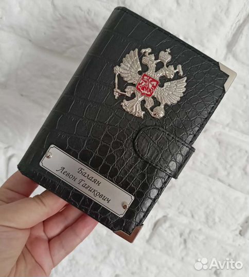 Обложка для автодокументов и паспорта