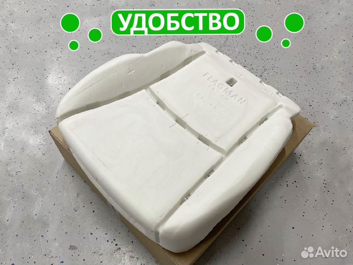 Пенолитье Kia Ceed