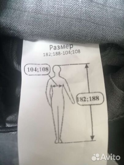 Костюм мужской рабочий летний спецодежда