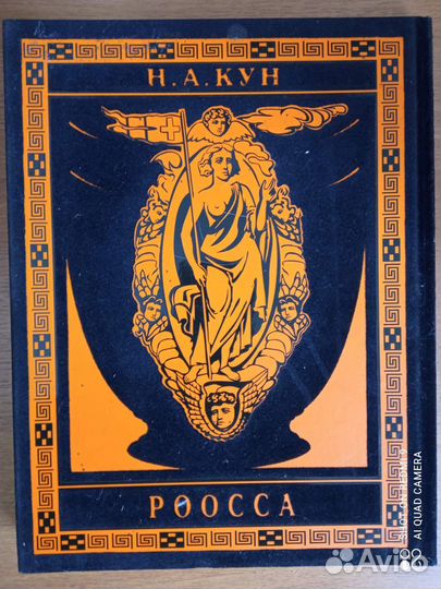 Редкие подарочные книги в отличном состоянии