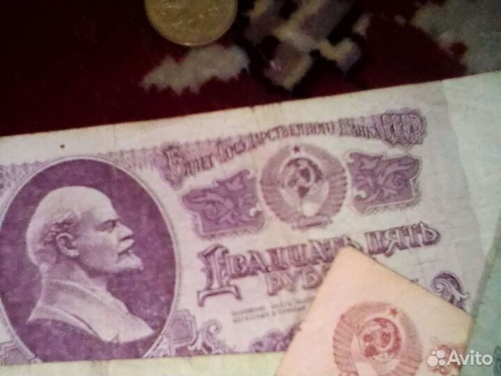 Банкноты СССР казначейские билеты