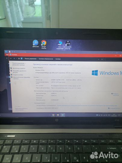 Ноутбук hp 630