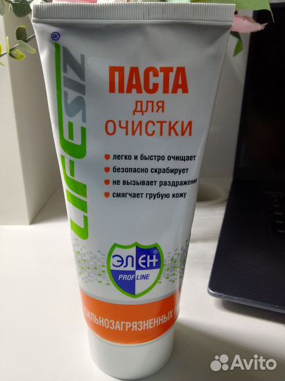 Паста для рук очищающая lifesiz 200 мл 1шт