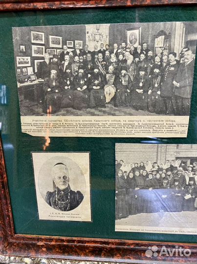 Картина вырезки священно служителей литография