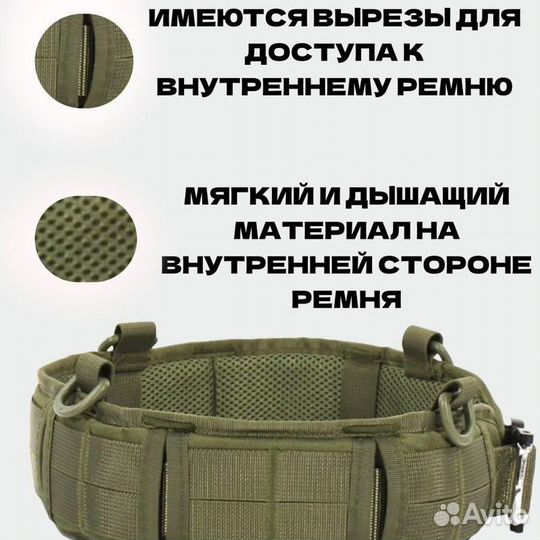 Боевой тактический пояс