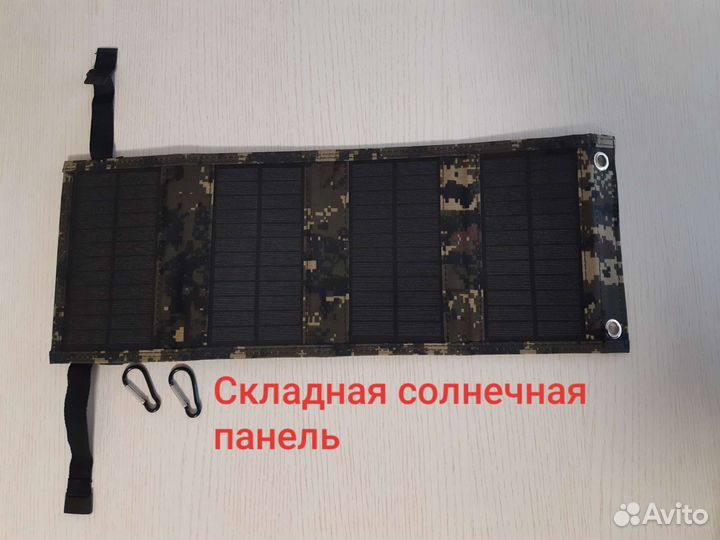 Походная складная солнечная панель USB