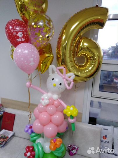 Шарики гелиевые