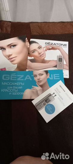 Массажер для лица gezatone