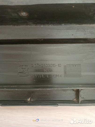 Передний бампер ваз 2107