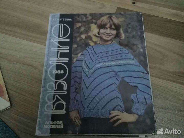 Журнал по вязанию