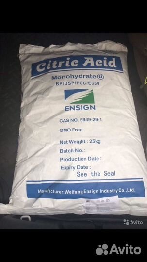 Лимонная кислота