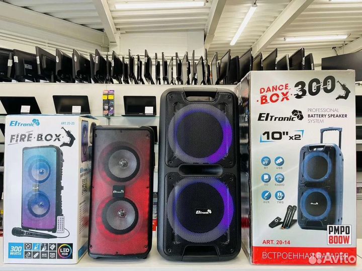 Портативные колонки Магазин/Ломбард 