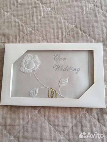 Свадебная гостевая книга