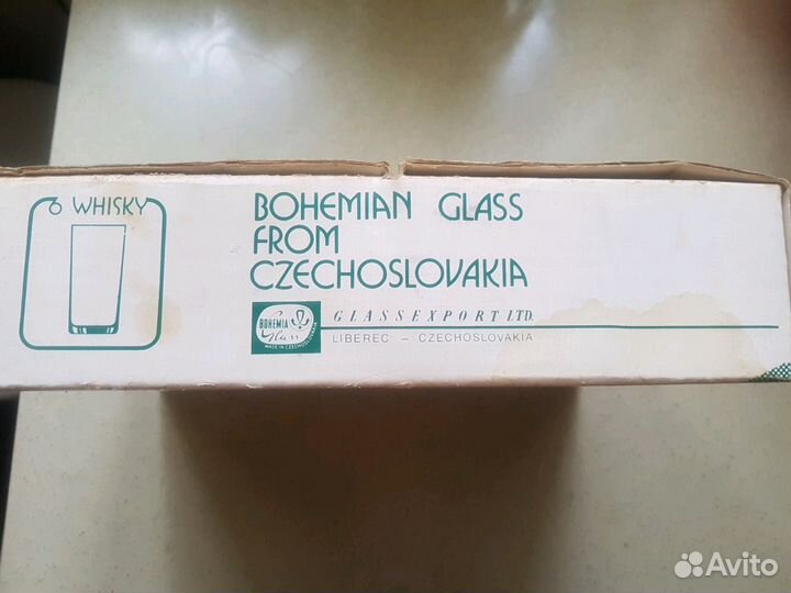 Советские стаканы