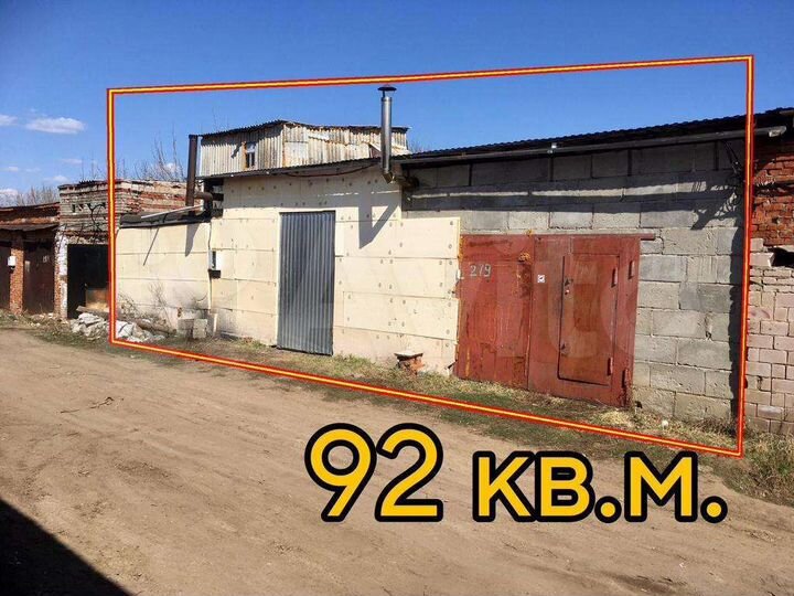 Свободного назначения, 92 м²