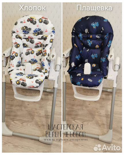 Чехол двусторонний peg-perego siesta, Zero-3