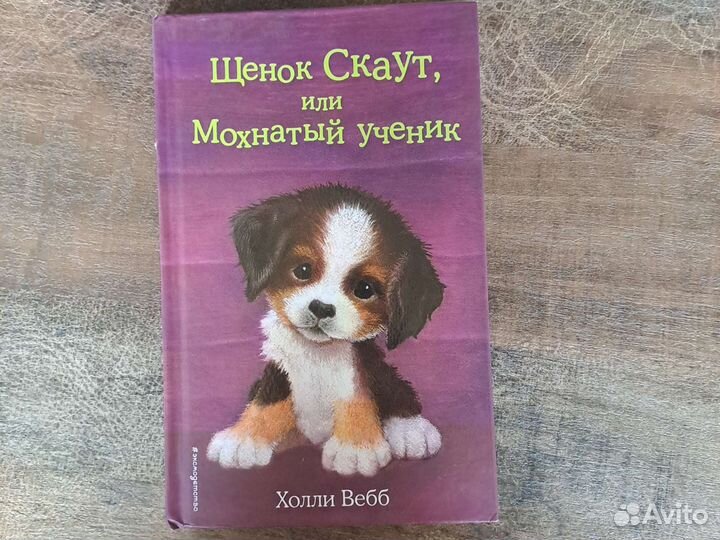 Книги детские
