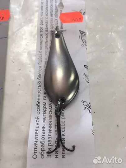 Блесна на щуку классические