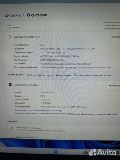 Игровой пк i7 11700k RTX 3060 Ram 32 gb 3600