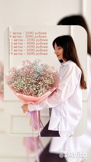 Цветы для учителя заказать вологда