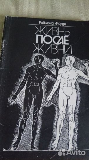 Гороскопы, гадание, нло, астрокарта