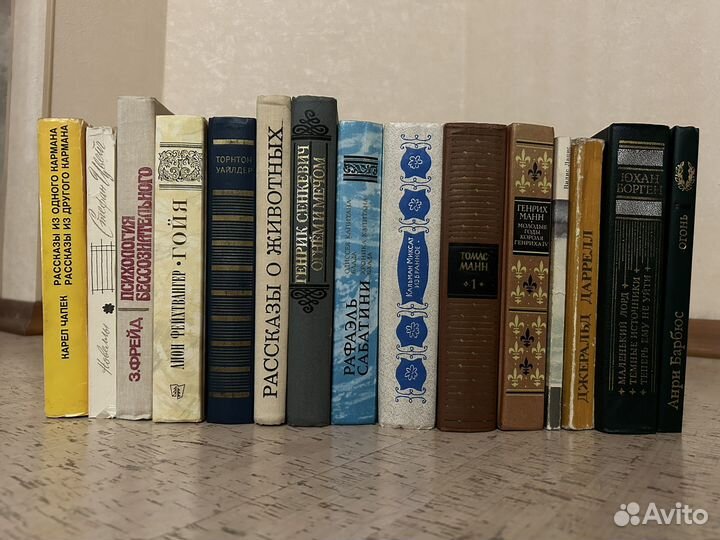 Книги зарубежных писателей