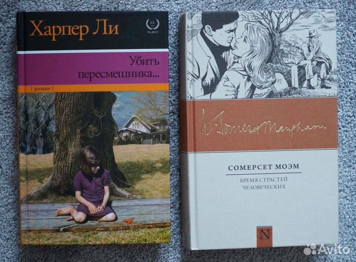 Книги Современная проза