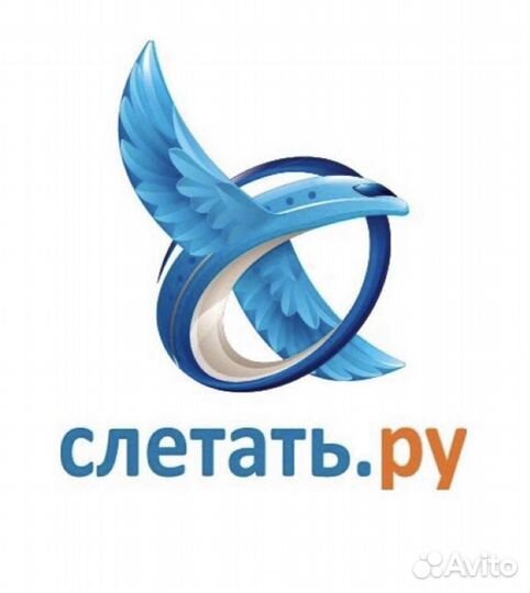 Менеджер по туризму