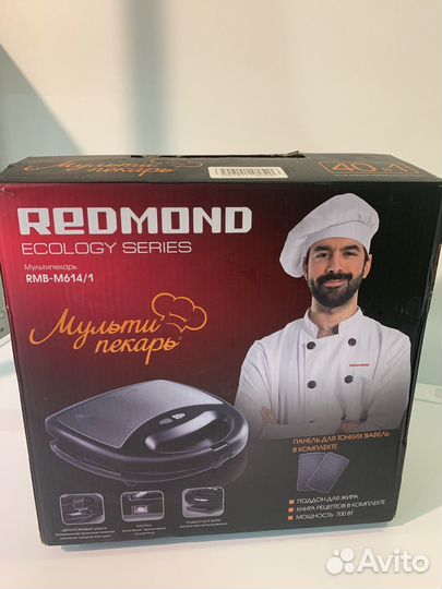 Мультипекарь Redmond RMB-M614/1