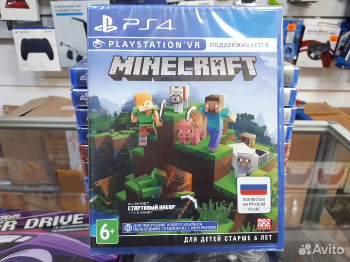Minecraft PS4/VR