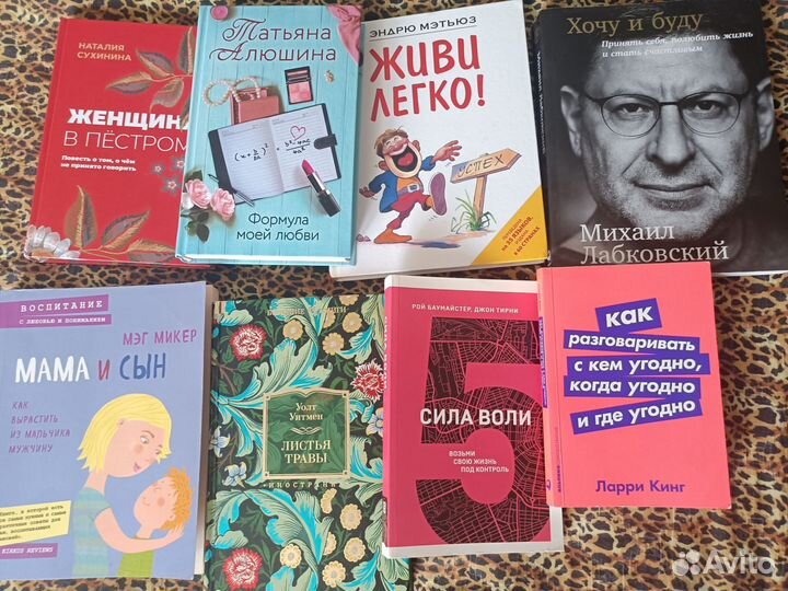 Книги