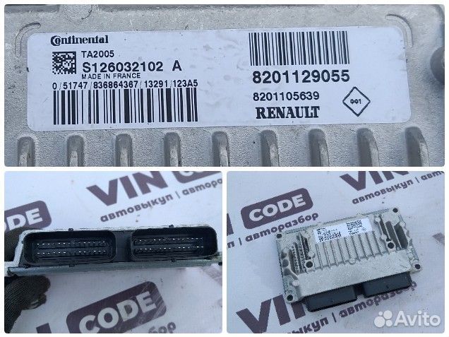 Блок управления АКПП Nissan Almera 3