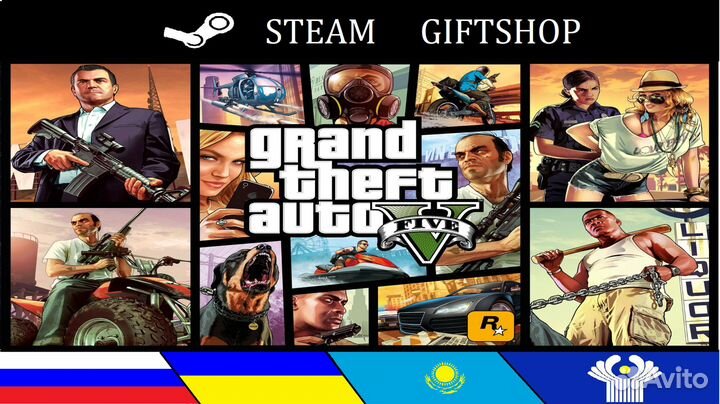 Grand Theft Auto V - Steam