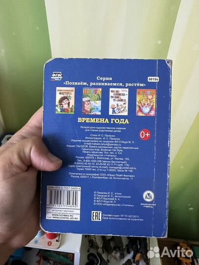 Книги для малышей пакетом