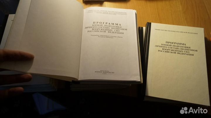 Программа боевой подготовки личного состава полиго