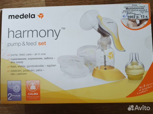 Молокоотсос ручной