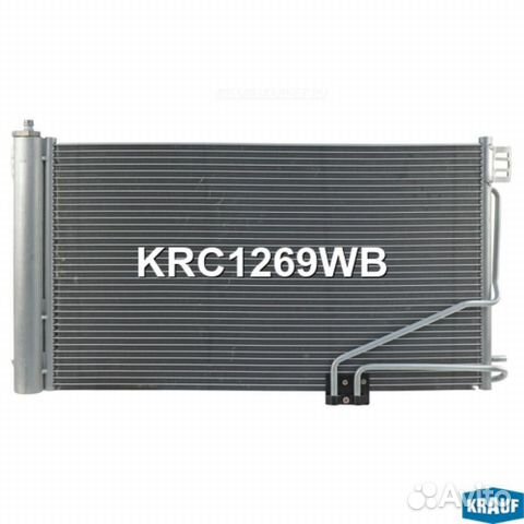 Krauf KRC1269WB Радиатор кондиционера