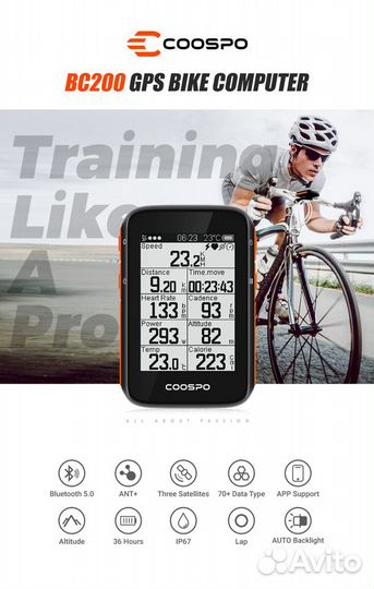 Велокомп CooSpo BC200, glonass, strava, новый