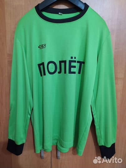 Футбольная форма вратаря