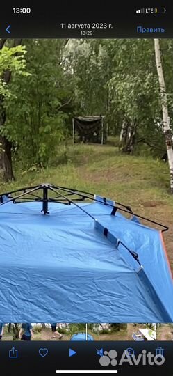 Походная баня