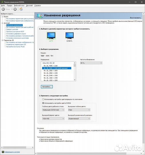 Кабель DP - hdmi 1.8м (9Gbps)