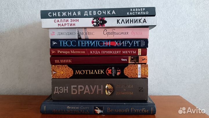 Книги