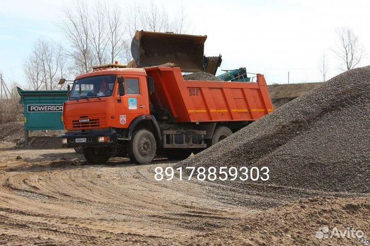 Пгс Опгс доставка