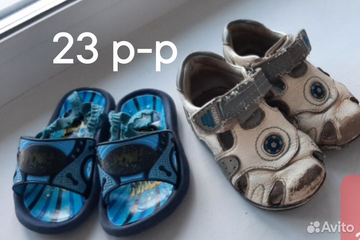 Одежда и обувь для мальчика на 2-3 года