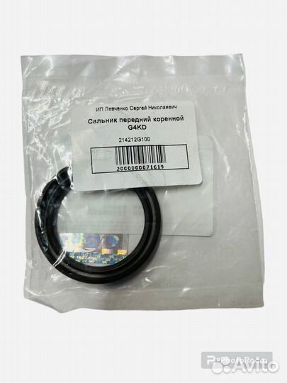 Сальник передний коренной G4KD Hyundai/Kia