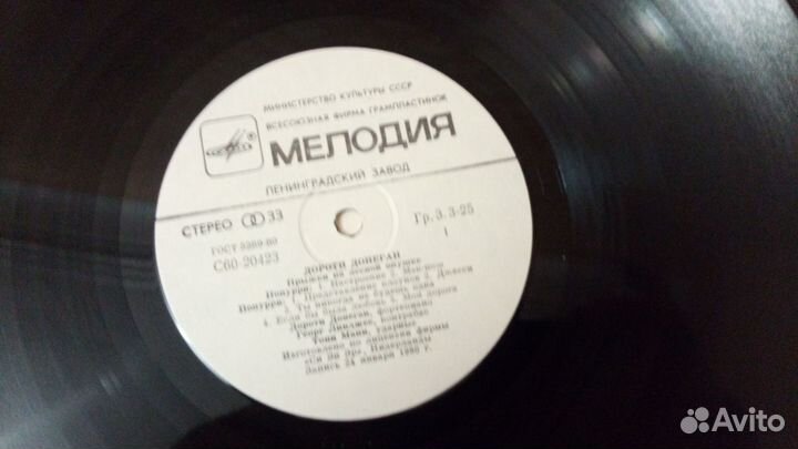 Дороти Донеган.Джаз