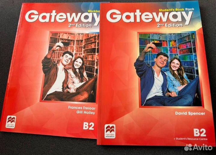 Gateway B2 комплекты