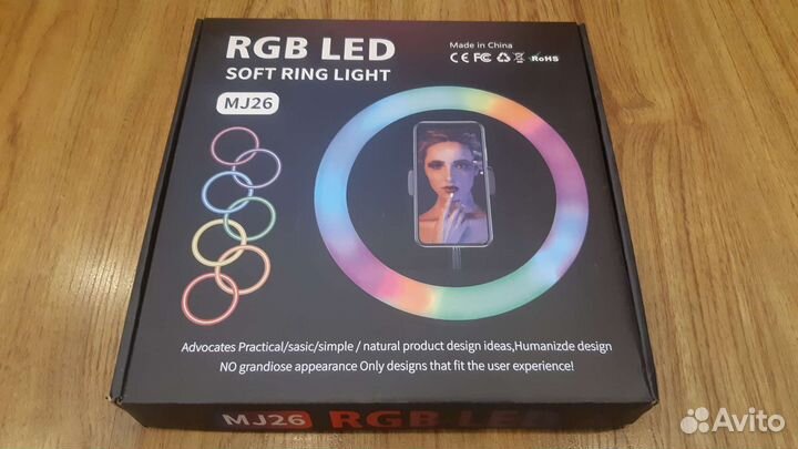 Настольная кольцевая