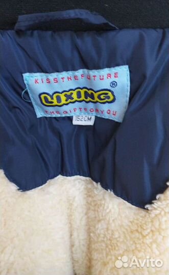 Куртка зимняя детская