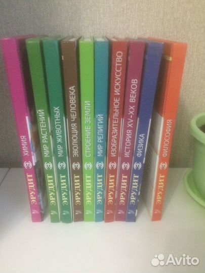 Энциклопедия Эрудит серия 10 книг